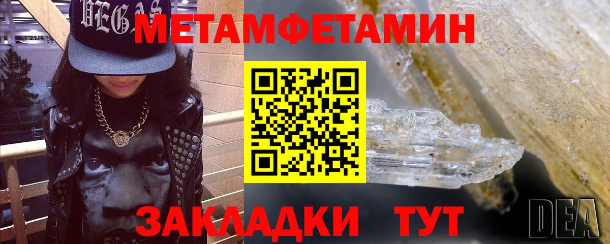 Amphetamine VHQ Нижний Тагил