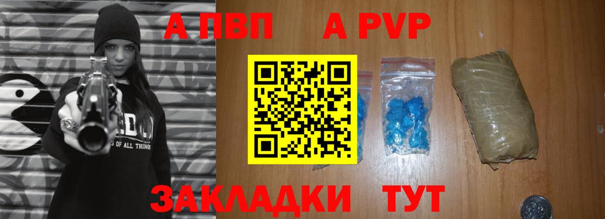 Alpha PVP крисы CK Нижний Тагил