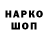 ГАШИШ hashish Torak Ivan
