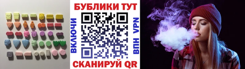 купить   Нижний Тагил  ЭКСТАЗИ TESLA 