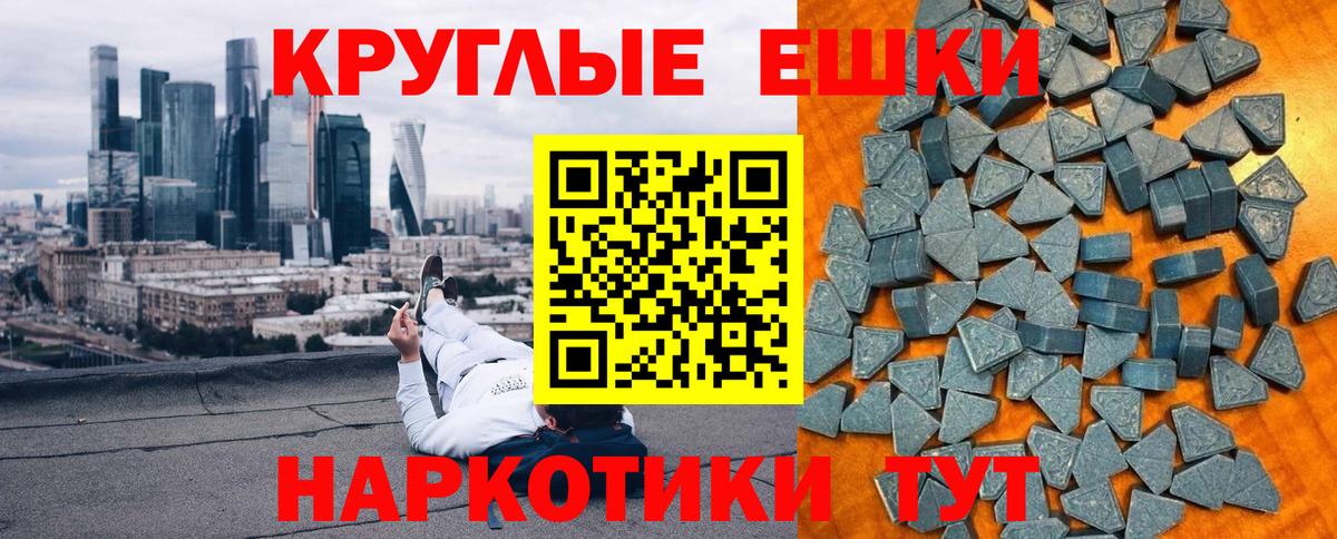 ЭКСТАЗИ TESLA  Вход с VPN  где купить   Нижний Тагил 