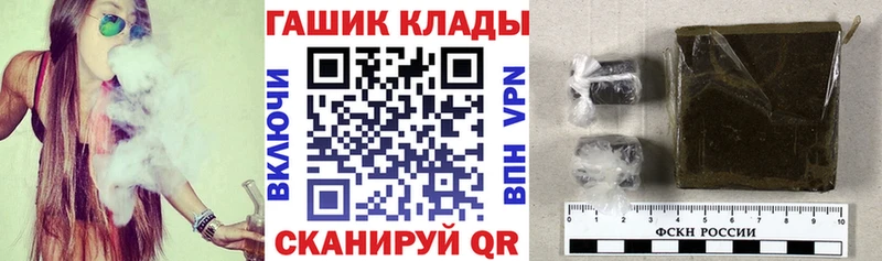 мега зеркало  Нижний Тагил  ГАШ ice o lator 