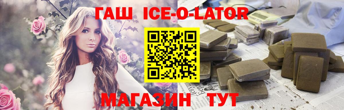 Нижний Тагил  ГАШИШ хэш  Гашиш hashish  ГАШ  Вход с VPN 