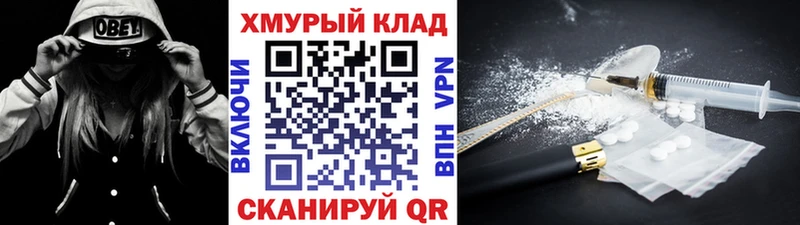 Героин гречка Нижний Тагил