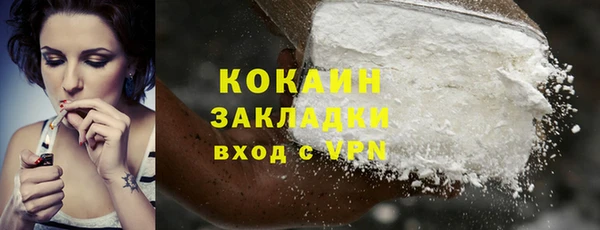 синтетический гашиш Нефтегорск