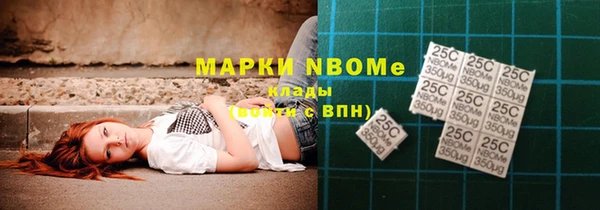 синтетический гашиш Нефтегорск