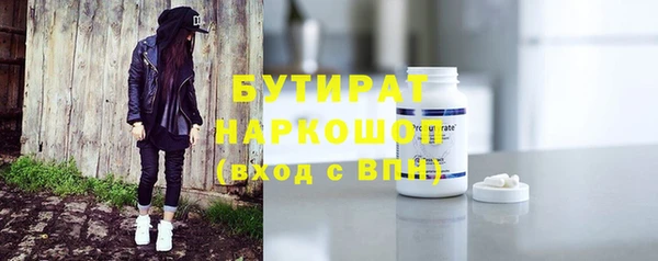 первитин Магас