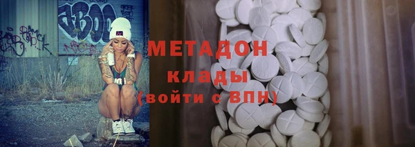 амф Володарск