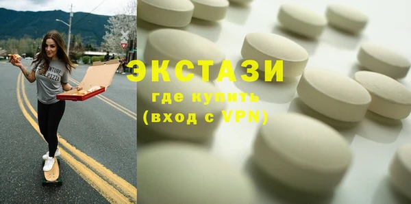 синтетический гашиш Нефтегорск