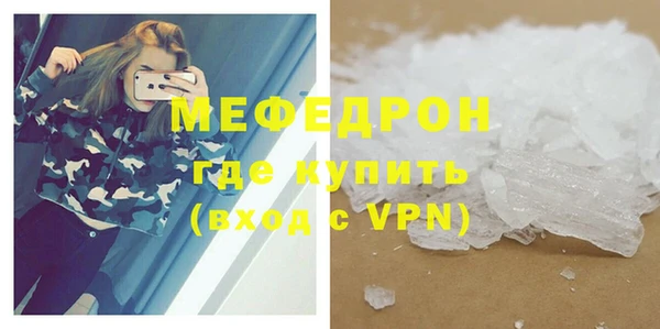 первитин Нея