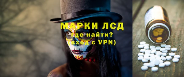 первитин Нея