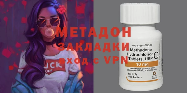 синтетический гашиш Нефтегорск