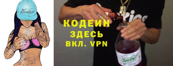 кристаллы Баксан