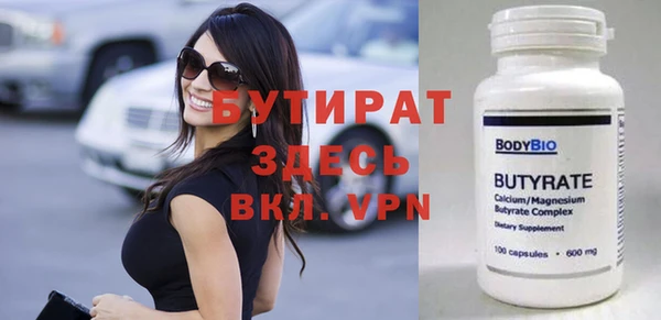 синтетический гашиш Нефтегорск