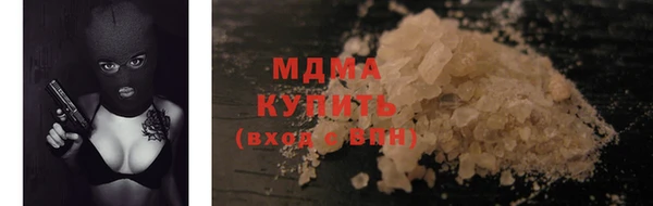 марихуана Бронницы