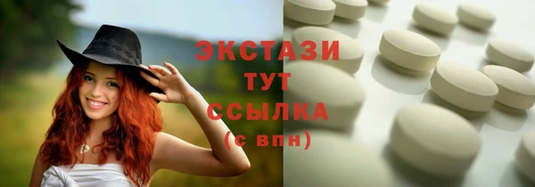 Альфа ПВП Нефтекумск