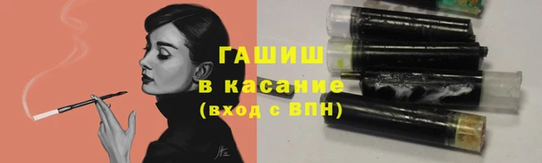 синтетический гашиш Нефтегорск