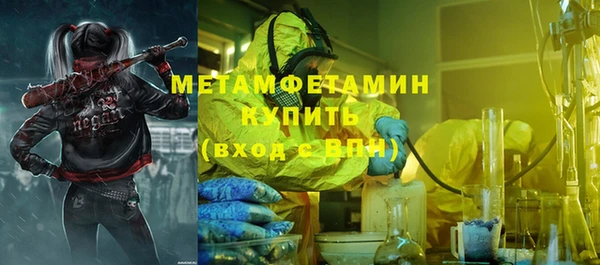первитин Нея