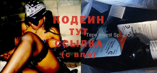 кокаин Наволоки