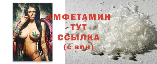 сатива Бугульма