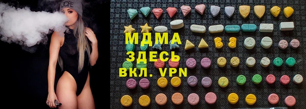 синтетический гашиш Нефтегорск