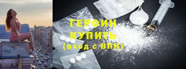 синтетический гашиш Нефтегорск