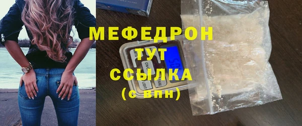 каннабис Волоколамск