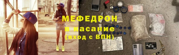 синтетический гашиш Нефтегорск