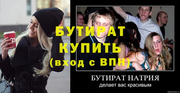 Альфа ПВП Нефтекумск