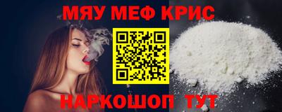 эйфоретик Комсомольск-на-Амуре