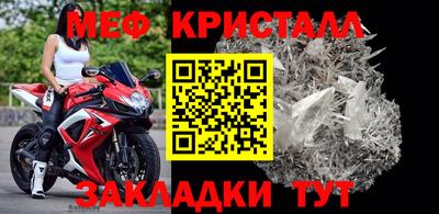 герыч Кунгур