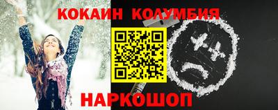 героин Коммунар