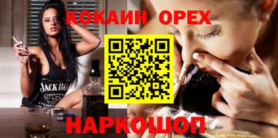 героин Коммунар