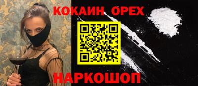 героин Коммунар