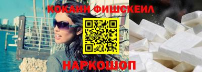 эйфоретик Комсомольск-на-Амуре