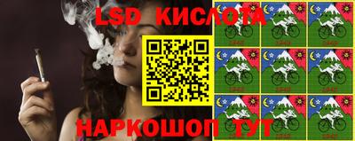 эйфоретик Комсомольск-на-Амуре