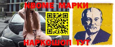 героин Коммунар