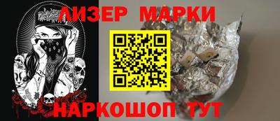 эйфоретик Комсомольск-на-Амуре