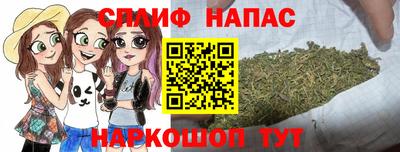 эйфоретик Комсомольск-на-Амуре