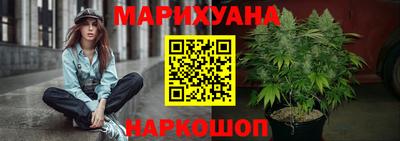 эйфоретик Комсомольск-на-Амуре
