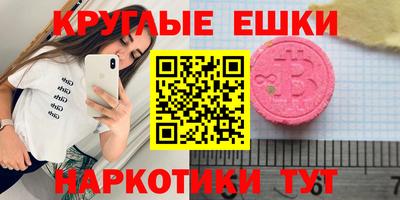 героин Коммунар