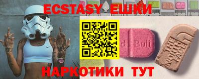 героин Коммунар