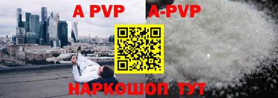 героин Коммунар