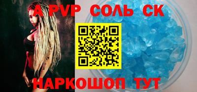 эйфоретик Комсомольск-на-Амуре
