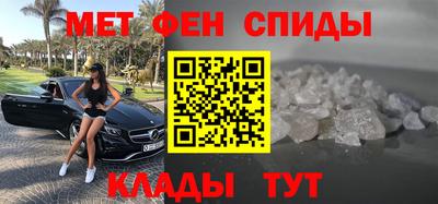 эйфоретик Комсомольск-на-Амуре