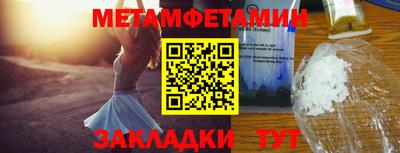 эйфоретик Комсомольск-на-Амуре