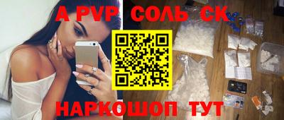 героин Коммунар