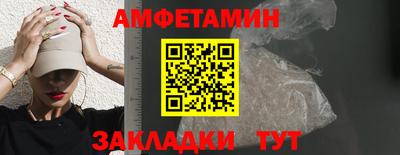 эйфоретик Комсомольск-на-Амуре