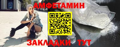 эйфоретик Комсомольск-на-Амуре