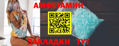 эйфоретик Комсомольск-на-Амуре